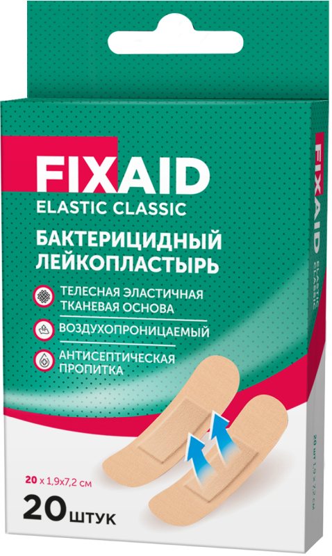 ФИКСЭЙД ЭЛАСТИК КЛАССИК лейкопластырь бактерицидный тканевый телесный 1,9х7,2см N20 Верофарм АО