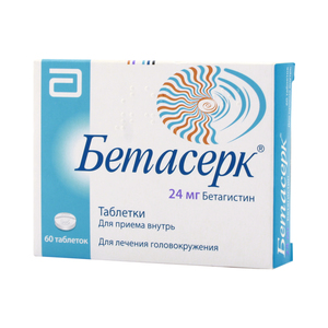 БЕТАСЕРК 24мг N60 таб. Abbott Healthcare SAS/Верофарм АО
