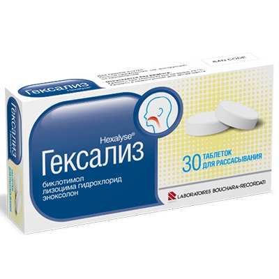 ГЕКСАЛИЗ N30 таб. д/рассасывания Лаборатории Бушара-Рекордати