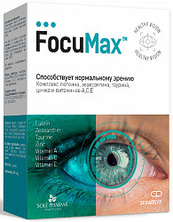 ФОКУМАКС капс. N30 Solepharm LTD