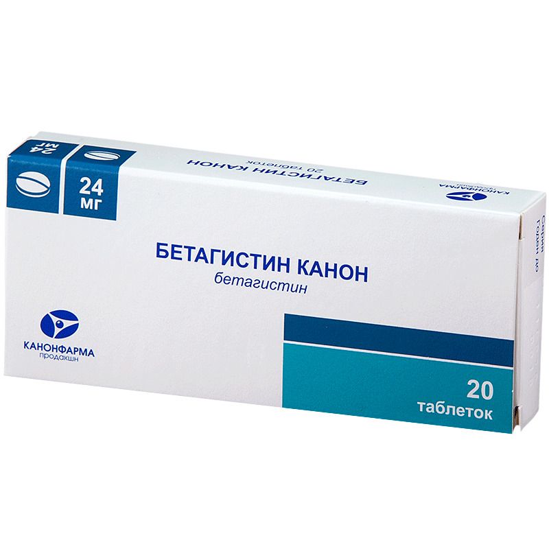 БЕТАГИСТИН КАНОН 24мг N20 таб. Канонфарма