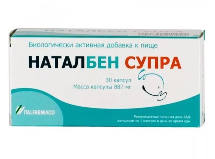 НАТАЛБЕН СУПРА капс. N30 Swiss Caps