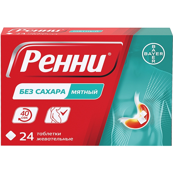 РЕННИ 680мг + 80мг N24 таб. жевательные Мята б/сахара Делфарм гайярд