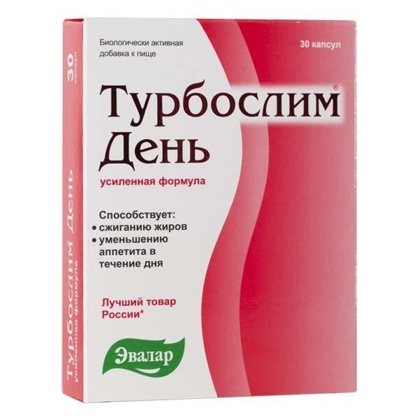 ТУРБОСЛИМ ДЕНЬ УСИЛЕННАЯ ФОРМУЛА капс. N30 Эвалар