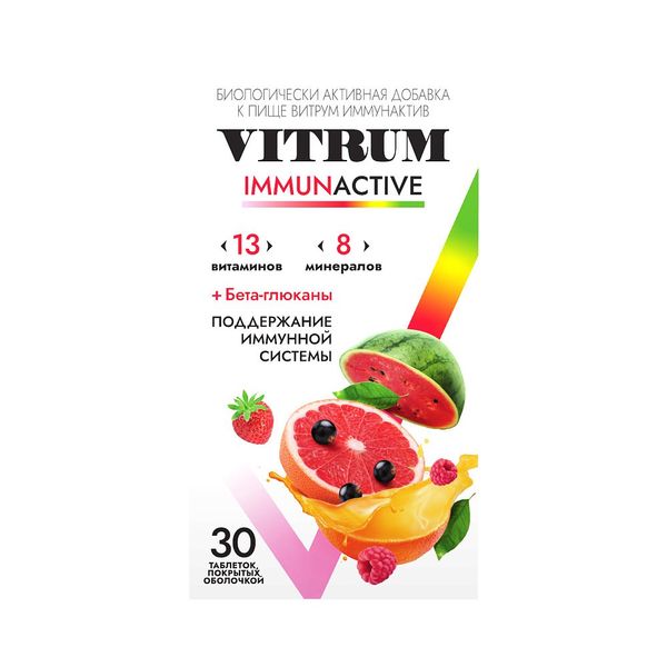 ВИТРУМ ИММУНАКТИВ таб. N30 Walmark a.s.