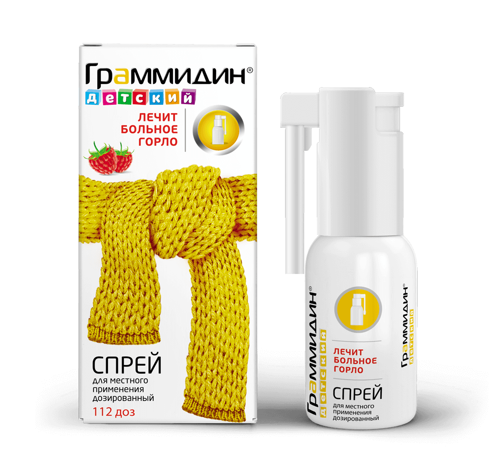 ГРАММИДИН ДЕТСКИЙ 0,03мг+0,1мг/доза 112доз спрей д/местного применения дозированный Делфарм Бладель Б.В.