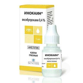 ИНОКАИН 0,4% 5мл капли глазные Сентисс Фарма Пвт.Лтд.