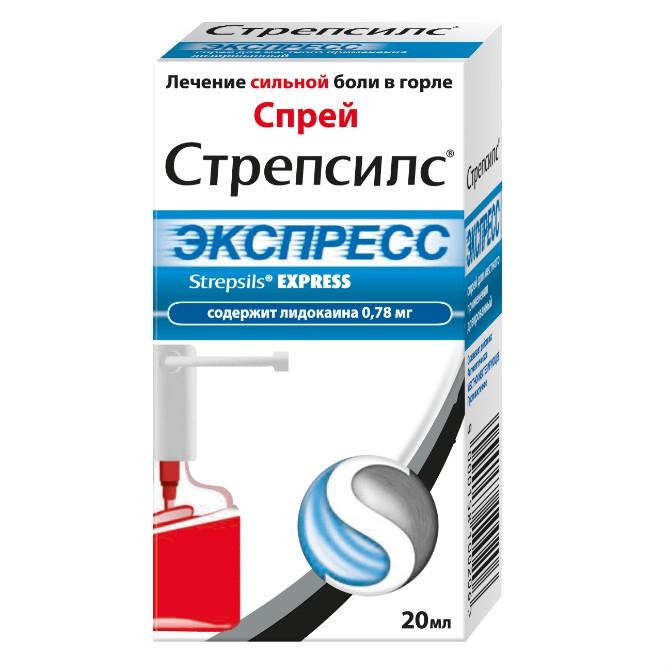 СТРЕПСИЛС ЭКСПРЕСС 20мл спрей д/местного применения дозированный Famar
