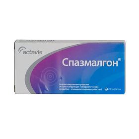 СПАЗМАЛГОН N20 таб. Балканфарма-Дупница АД