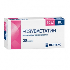РОЗУВАСТАТИН-ВЕРТЕКС 10мг N30 таб. покрытые пленочной оболочкой ВЕРТЕКС