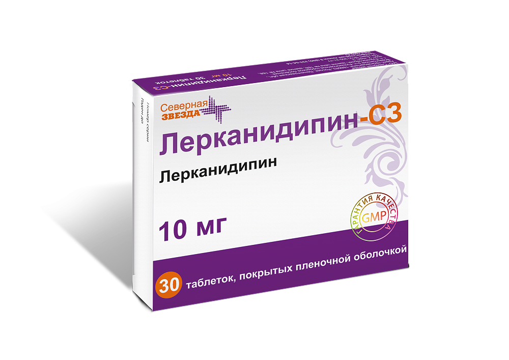 ЛЕРКАНИДИПИН-СЗ 10мг N30 таб. покрытые пленочной оболочкой Северная звезда