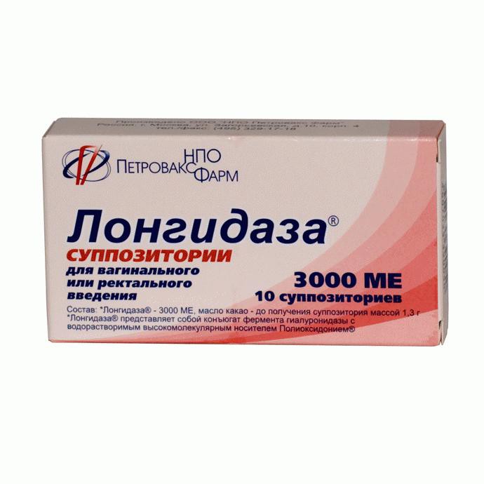ЛОНГИДАЗА 3000МЕ N10 суппозитории Петровакс Фарм НПО