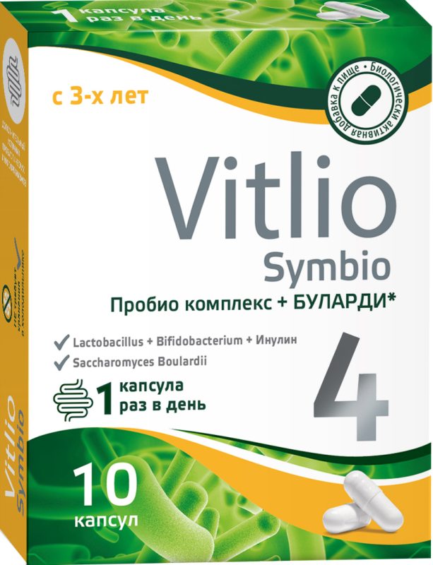 ВИТЛИО ПРОБИО КОМПЛЕКС+БУЛАРДИ капс. N10 Аматег ОДО