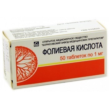 ФОЛИЕВАЯ КИСЛОТА 1мг N50 таб. Борисовский ЗМП