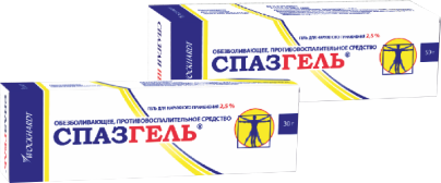 СПАЗГЕЛЬ 2,5% 30г гель д/наружного применения Татхимфармпрепараты