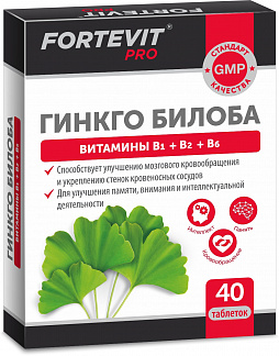 ФОРТЕВИТ ПРО ГИНКГО БИЛОБА +В1+В2+В6 таб. покрытые оболочкой 0,2г N40 Эвалар ЗАО