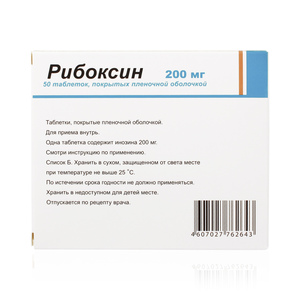 РИБОКСИН 200мг N50 таб. Озон