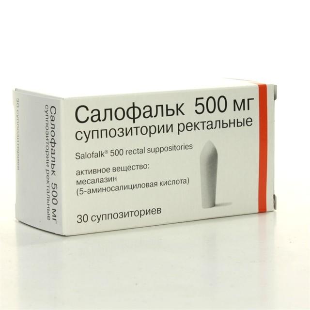 САЛОФАЛЬК 500мг N30 суппозитории ректальные Вифор АГ