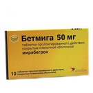 БЕТМИГА 0,05г N10 таб. пролонгированного действия, покрытые пленочной оболочкой Авара Фармасьютикал Текнолоджис Инк.