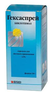 ГЕКСАСПРЕЙ 2,5% 30г аэрозоль Лаборатории Бушара-Рекордати