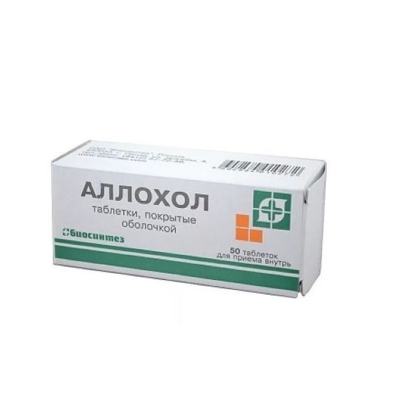 АЛЛОХОЛ N50 таб. покрытые оболочкой Биосинтез