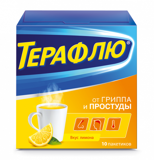 ТЕРАФЛЮ ЛИМОН N10 порошок д/приготовления раствора для приема внутрь Дельфарм орлеан