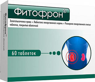 ФИТОФРОН N60 таб. покрытые оболочкой ФармВИЛАР