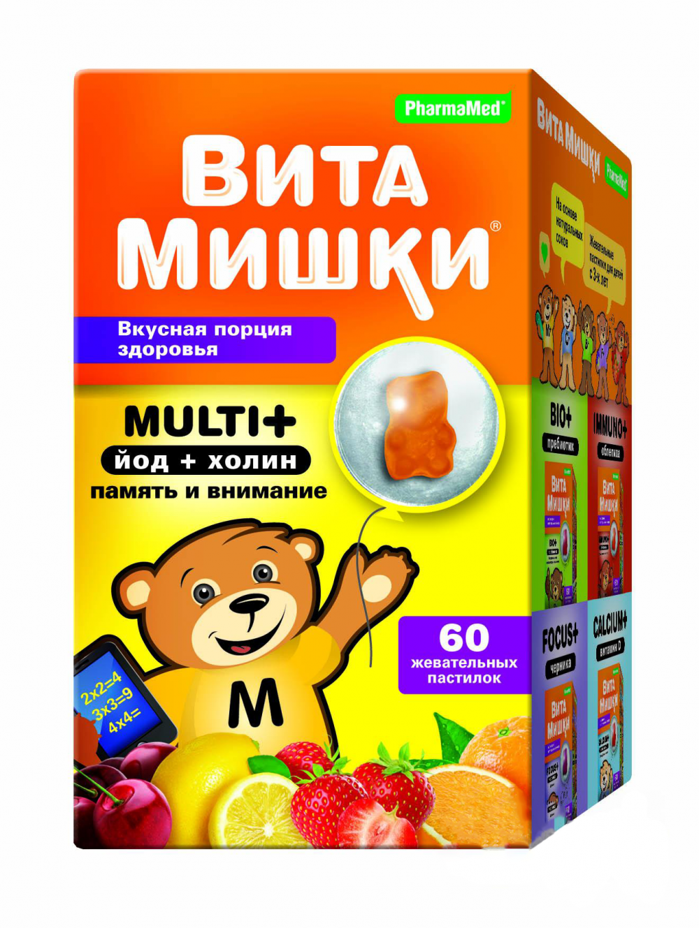 КИДС ФОРМУЛА ВИТАМИШКИ МУЛЬТИ+ пастилки жевательные N60 Supplement Sciences Inc.