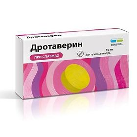 ДРОТАВЕРИН РЕНЕВАЛ 40мг N28 таб. Обновление ПФК