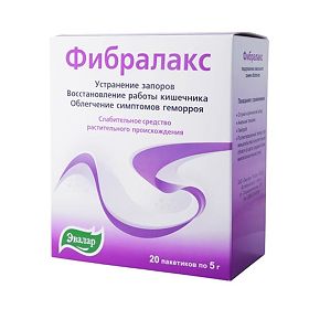 ФИБРАЛАКС 5г N20 порошок д/приготовления р-ра д/приема внутрь Эвалар
