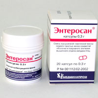 ЭНТЕРОСАН 300мг N20 капс. Медминипром