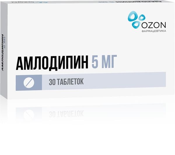 АМЛОДИПИН 5мг N30 таб. Озон ООО