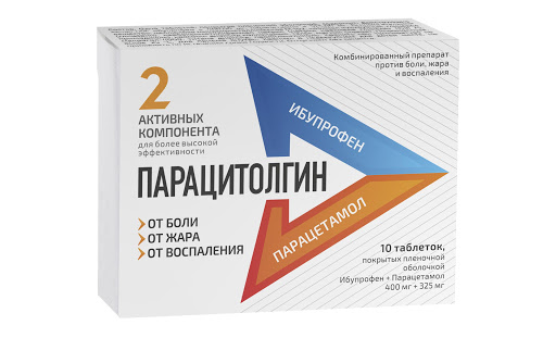 ПАРАЦИТОЛГИН 400мг+325мг N10 таб. покрытые пленочной оболочкой Синтез