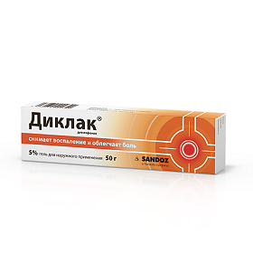 ДИКЛАК 5% 50г гель д/наружного применения Salutas Pharma