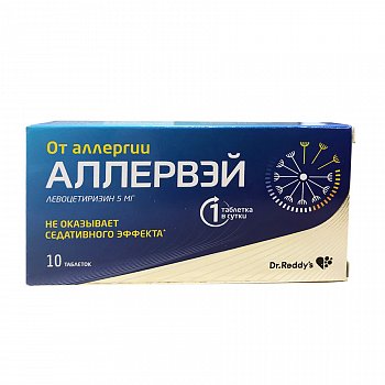 АЛЛЕРВЭЙ 5мг N10 таб. покрытые пленочной оболочкой Dr. Reddy.s Laboratories Ltd.