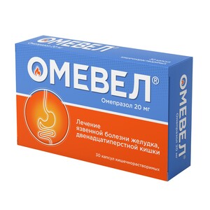 ОМЕВЕЛ 20мг N30 капс. кишечнорастворимые Велфарм ООО