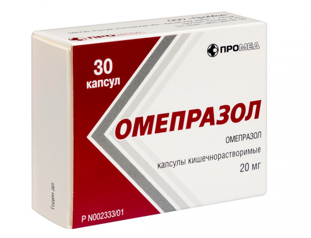 ОМЕПРАЗОЛ 20мг N30 капс. Производство Медикаментов