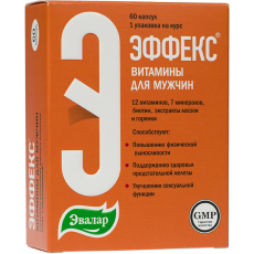 ЭФФЕКС ВИТАМИНЫ капс. д/мужчин N60 Эвалар