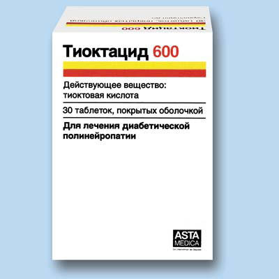 ТИОКТАЦИД БВ 600мг N30 таб. покрытые пленочной оболочкой Меда Фарма ГмбХ и Ко КГ