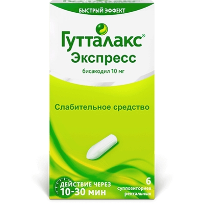 ГУТТАЛАКС ЭКСПРЕСС 10мг N6 суппозитории ректальные Институт де Ангели С.р.Л.