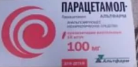 ПАРАЦЕТАМОЛ-АЛЬТФАРМ 100мг N10 суппозитории ректальные Альтфарм