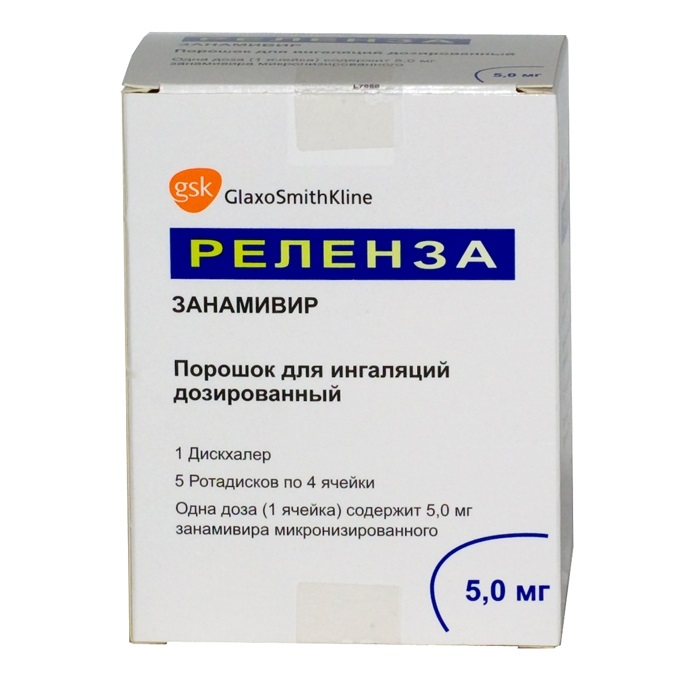 РЕЛЕНЗА 5мг/доза 20доз порошок д/ингаляций дозированный Glaxo Wellcome Production