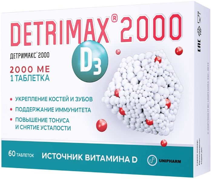 ДЕТРИМАКС 2000 таб. N60 Грокам ГБЛ cп. з.о.о