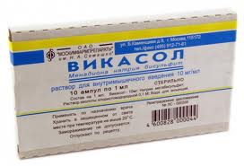 ВИКАСОЛ 15мг N20 таб. Фармстандарт-Лексредства