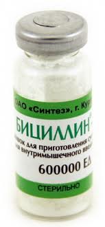 БИЦИЛЛИН-3 1200000ЕД 1,2млн. ЕД N1 порошок д/приготовления суспензии д/в/м введения Синтез