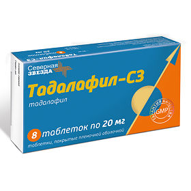ТАДАЛАФИЛ-СЗ 20мг N8 таб. покрытые пленочной оболочкой Северная звезда ЗАО