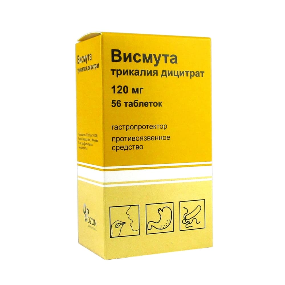 ВИСМУТА ТРИКАЛИЯ ДИЦИТРАТ 120мг N56 таб. покрытые пленочной оболочкой Озон ООО