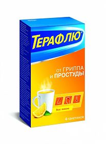 ТЕРАФЛЮ ЛИМОН N4 порошок Famar