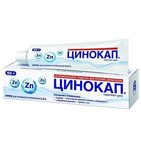ЦИНОКАП 0,2% 50г крем ЛЕККО ЗАО