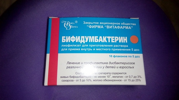 БИФИДУМБАКТЕРИН 5 доз N10 лиофилизат д/приготовления р-ра д/приема внутрь и местного применения Витафарма фирма